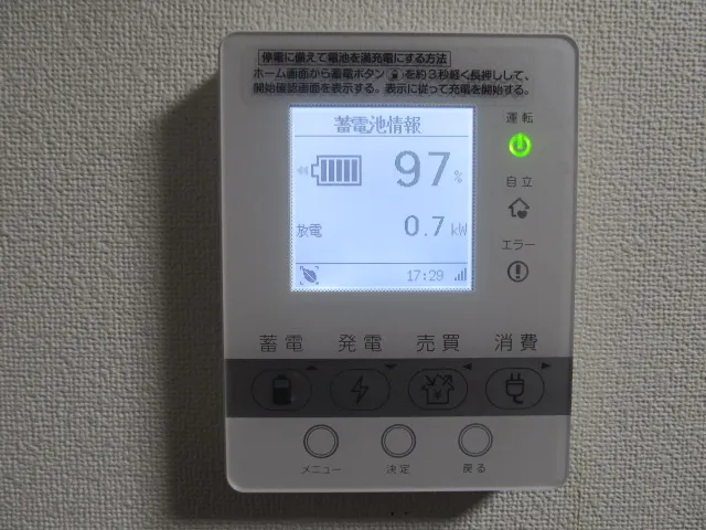 蓄電池のリモコン