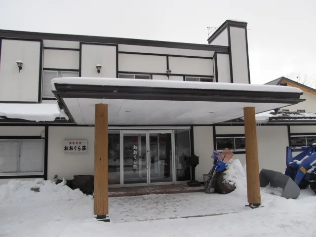 おおくら荘玄関