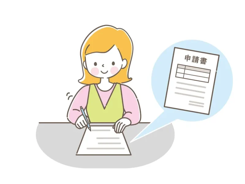 申請書を書く女性イラスト