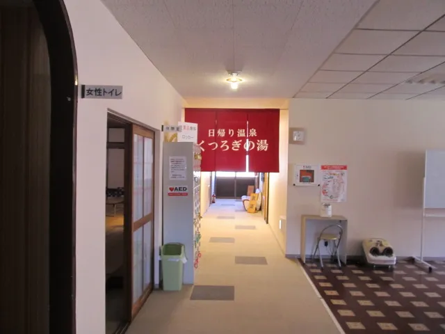 くつろぎの湯通路の暖簾